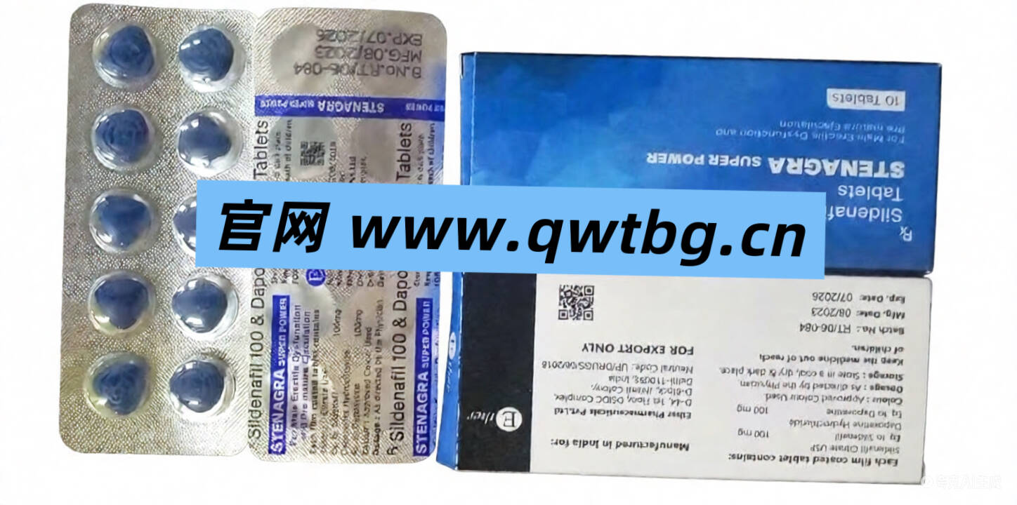 印度蓝钻双效片代购，印度蓝钻双效价格使用解析